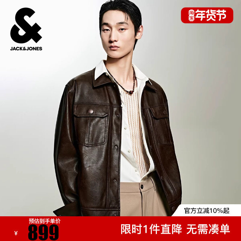 杰克琼斯春季时尚潮领口字母钢印商务休闲舒适翻领PU夹克外套男装,男装,夹克,淘宝优惠券,粉丝福利购,淘宝优惠卷