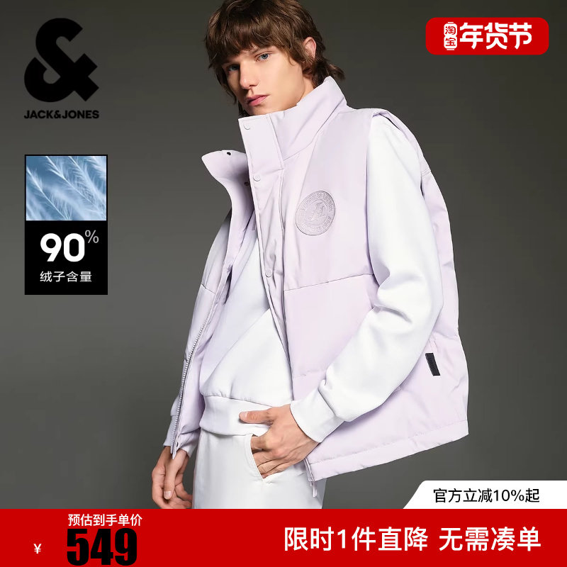 杰克琼斯秋冬新款男士百搭个性NBA联名款马甲洛杉矶湖人队外套,男装,羽绒马甲,淘宝优惠券,粉丝福利购,淘宝优惠卷