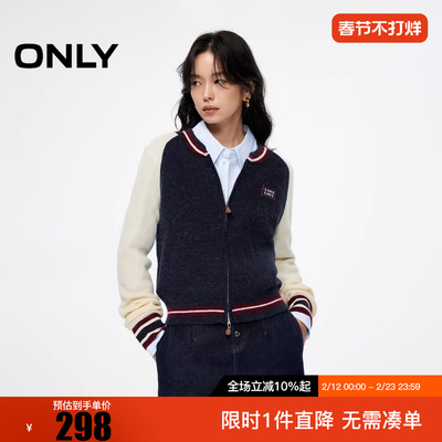 ONLY2025冬新款学院风撞色设计含羊毛开衫针织衫女|12533A008