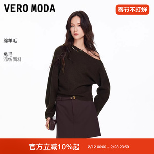 Vero Moda针织衫2026春季新款斜肩不规则下摆上衣