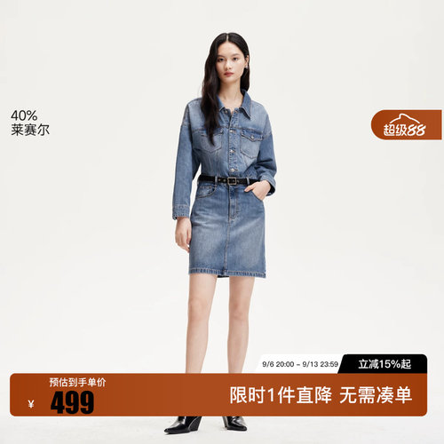 绫致Vero Moda连衣裙女26秋新款翻领落肩水洗牛仔中长裙时尚街头
