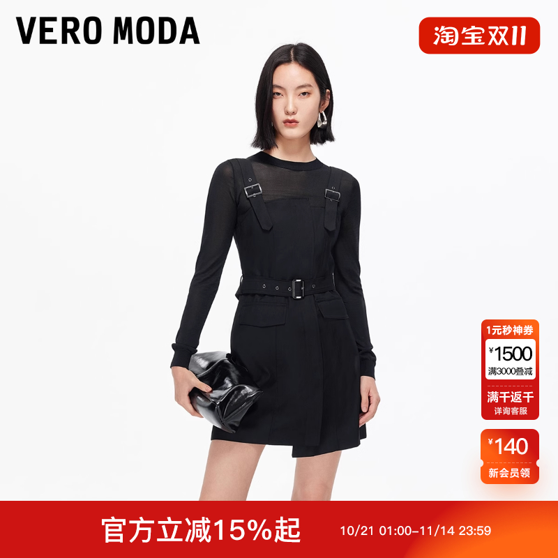 Vero Moda连衣裙2025冬新款真两件不对称裙摆背带裙32537C004