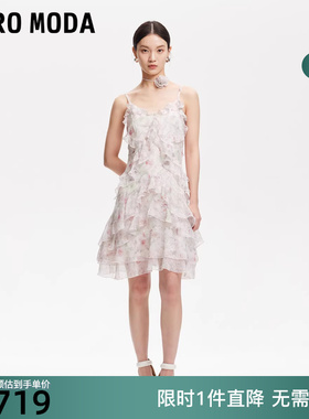 Vero Moda连衣裙女2025冬新款花朵层叠荷叶边连衣裙32537A025