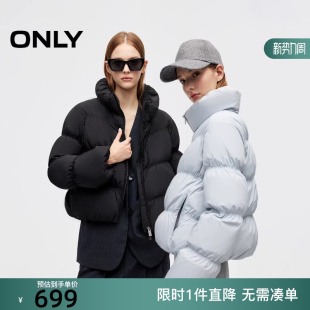 125423015 抗静电泡芙褶皱立领面包服羽绒服女 ONLY2025冬季 新款