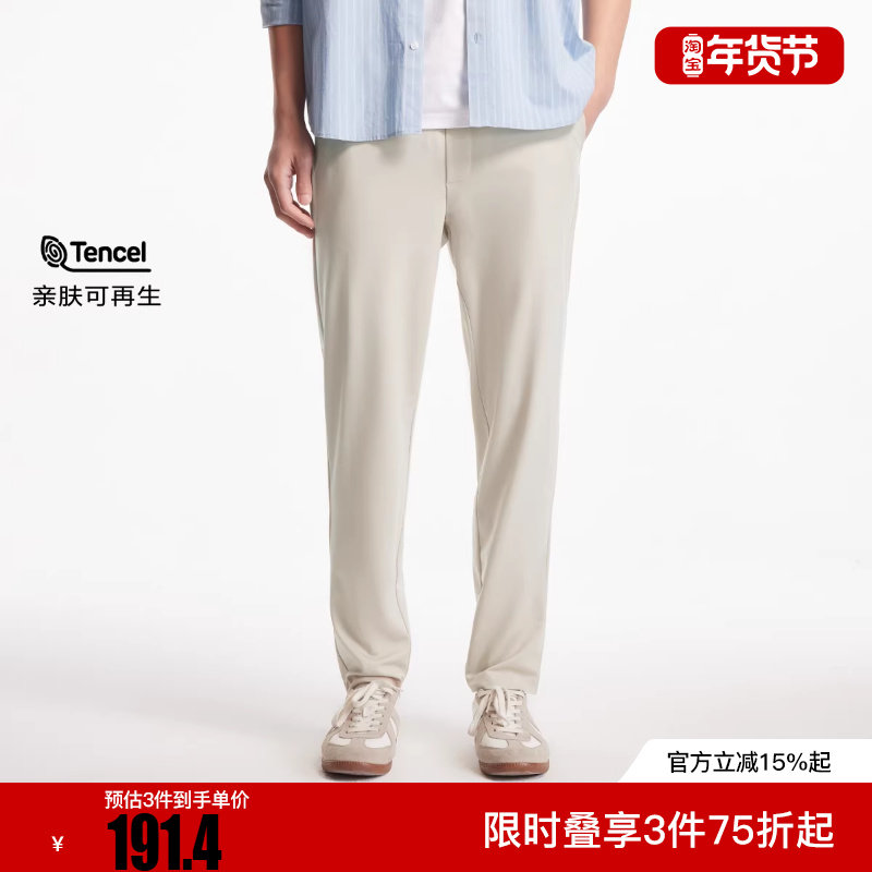 绫致杰克琼斯冬时尚潮流锥形裤版型松紧腰头两侧插袋休闲裤长裤