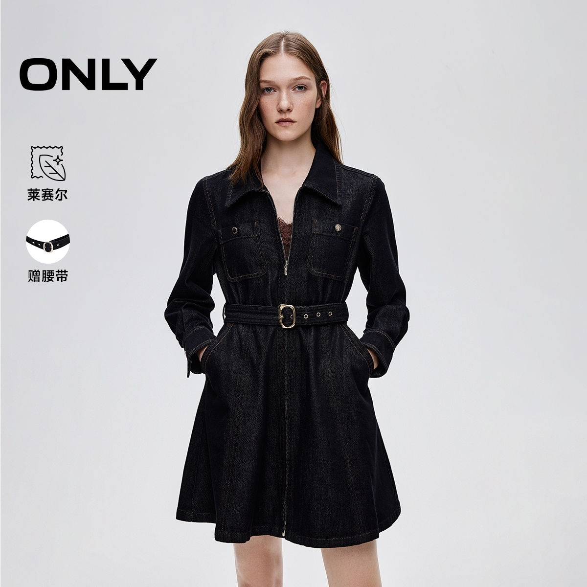ONLY2025秋季新款复古水洗腰带收腰短裙牛仔连衣裙女|125442002,女装/女士精品,连衣裙,淘宝优惠券,粉丝福利购,淘宝优惠卷