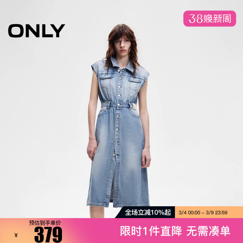 ONLY2025秋冬新款翻领高腰中长款无袖牛仔裙连衣裙女|125142028