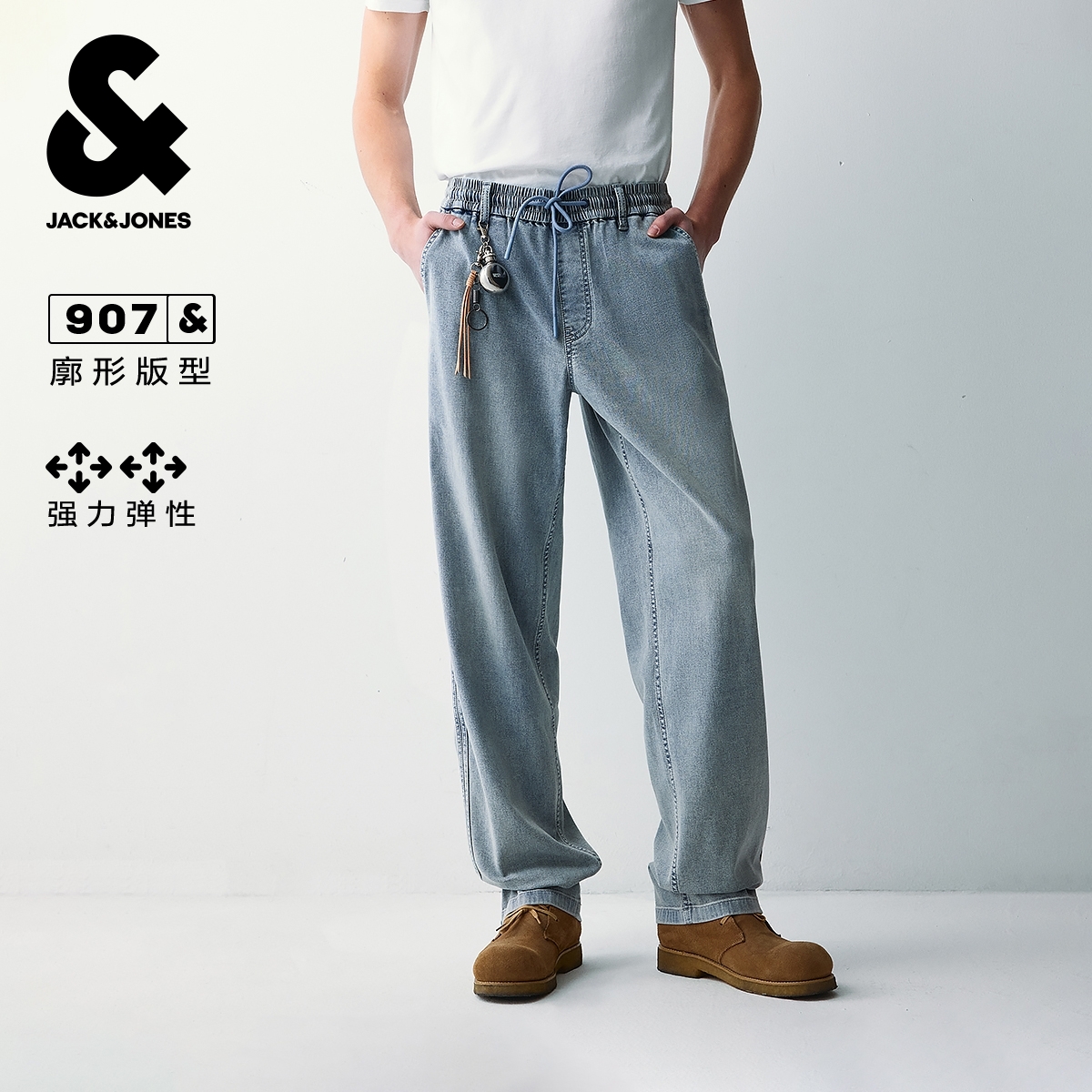 杰克琼斯男装秋季牛仔裤潮流双侧插袋百搭弹力基础简约款长裤裤子