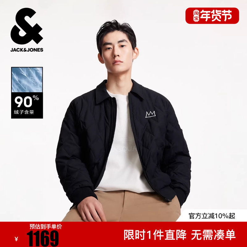 杰克琼斯BSQ联名男装冬季羽绒服宽松翻领口袋刺绣时尚百搭外套,男装,羽绒服,淘宝优惠券,粉丝福利购,淘宝优惠卷