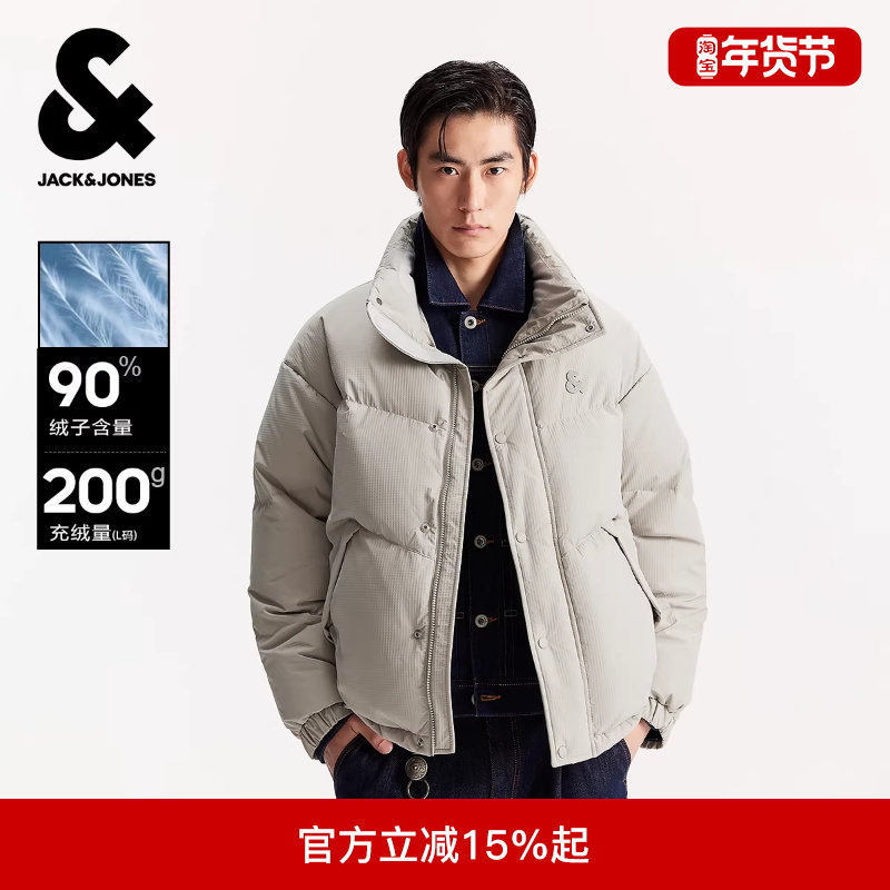 杰克琼斯男装冬季新款时尚简约华夫格弹力抽绳高领宽松羽绒服外套,男装,羽绒服,淘宝优惠券,粉丝福利购,淘宝优惠卷