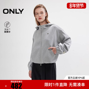 ONLY2025冬新款宽松落肩连帽双向拉链卫衣外套女|12539R022