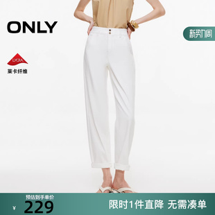 高腰显瘦九分裤 女 修身 牛仔裤 125349002 锥形裤 ONLY2025冬新款