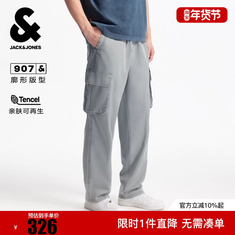 杰克琼斯男装冬新款时尚百搭高街抽绳宽松休闲工装风休闲裤长裤,男装,牛仔裤,淘宝优惠券,粉丝福利购,淘宝优惠卷