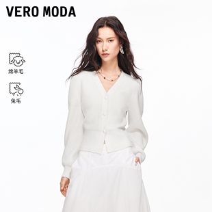 Vero Moda毛衣女2026春季新款含绵羊毛兔毛V领优雅开衫百搭通勤