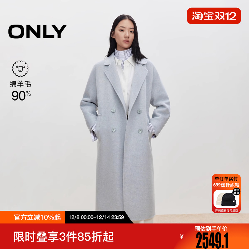 ONLY2025冬新款含绵羊毛双面呢外套中长款毛呢大衣女|12536U021