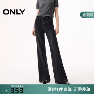 新款 女 复古磨白水洗设计喇叭裤 牛仔裤 126132008 长裤 ONLY2026春季