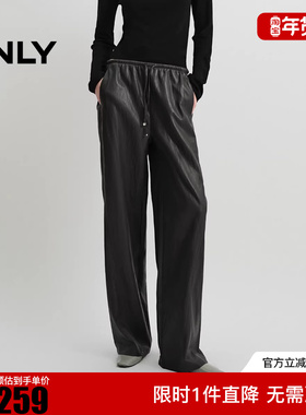 ONLY2025冬新款时髦质感肌理PU宽松直筒裤休闲裤女|12536Q002
