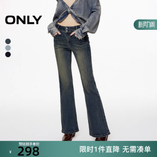 女 牛仔裤 125332048 复古磨白水洗酷感铆钉喇叭裤 ONLY2025冬新款