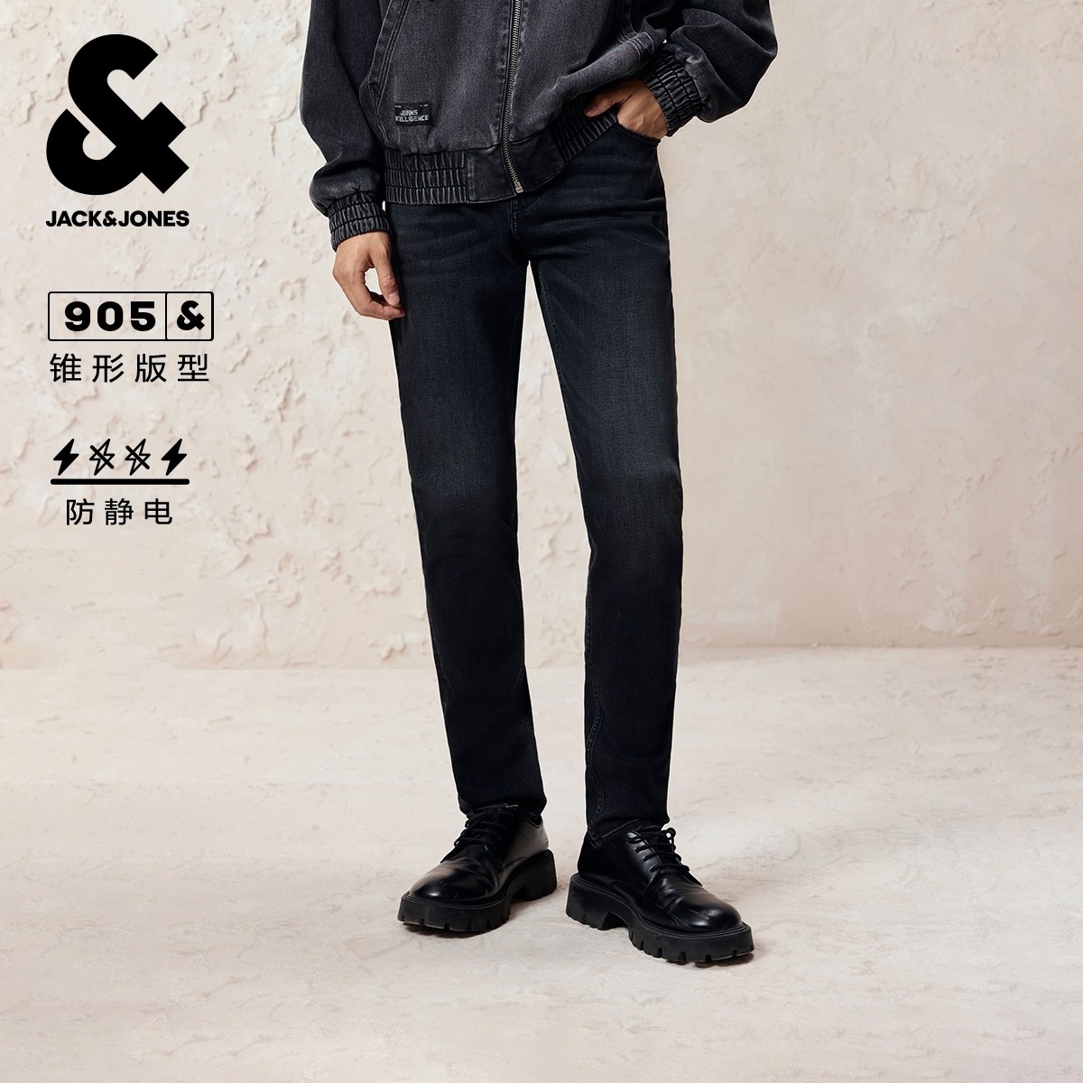 杰克琼斯冬季男装牛仔裤拉链门襟皮标装饰休闲百搭轻盈锥形长裤子,男装,牛仔裤,淘宝优惠券,粉丝福利购,淘宝优惠卷