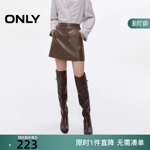 ONLY2025冬新款 12536S002 随性街头运动裙A字PU短裙半身裙女