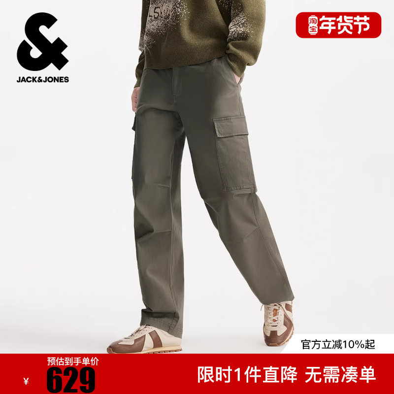 杰克琼斯男装秋冬季节略宽松版休闲裤长裤子下装休闲潮流街头舒适,男装,休闲裤,淘宝优惠券,粉丝福利购,淘宝优惠卷
