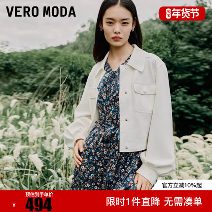 Vero Moda夹克外套2025冬新款休闲百搭宽松纯色上衣325417002
