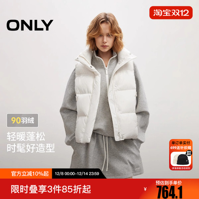 ONLY2025冬季新款简约短款显瘦立领马甲白鸭绒羽绒服女|125452004
