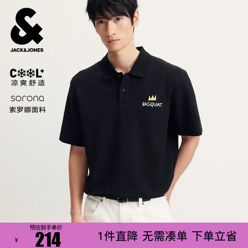 绫致杰克琼斯BSQ联名男老钱风polo衫夏新款植绒印花舒适凉感短袖