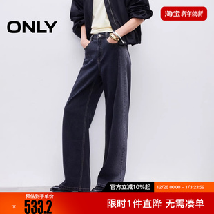 女 做旧复古水洗宽松约克线剪裁直筒牛仔裤 ONLY2025冬季 新款