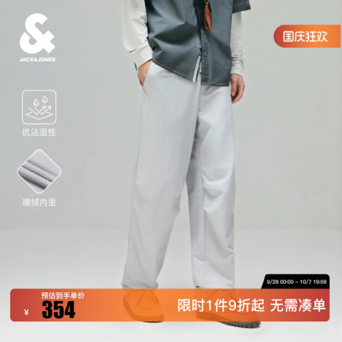绫致【AT系列】杰克琼斯男装秋休闲裤潮宽松伞裤加绒长裤子