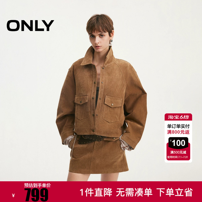 ONLY2026春季新款后背显瘦解构剪裁挺阔插肩宽松真猪皮皮衣女
