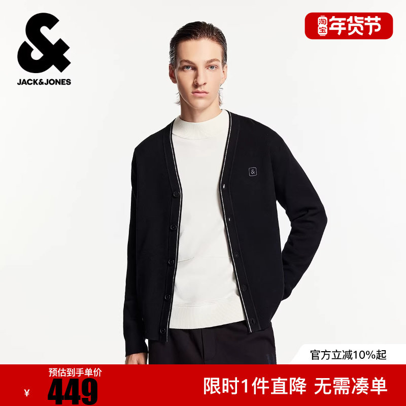 杰克琼斯男装冬毛衣针织衫字母贴布刺绣日常款纯色开衫长袖外套,男装,针织衫/毛衣,淘宝优惠券,粉丝福利购,淘宝优惠卷