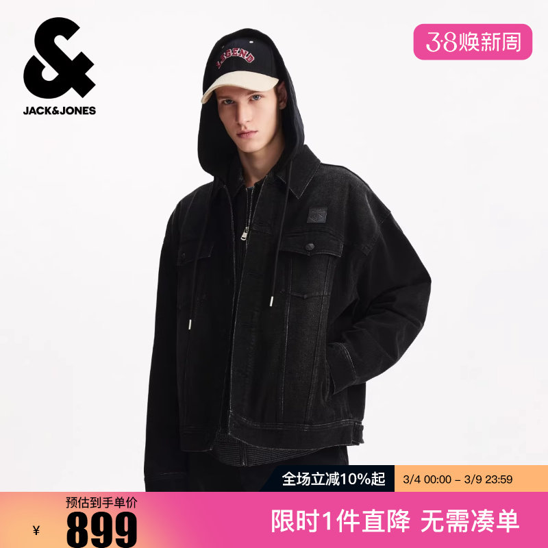 杰克琼斯2025年冬季新款男装夹克可拆卸帽宽松外套薄绒舒适上衣