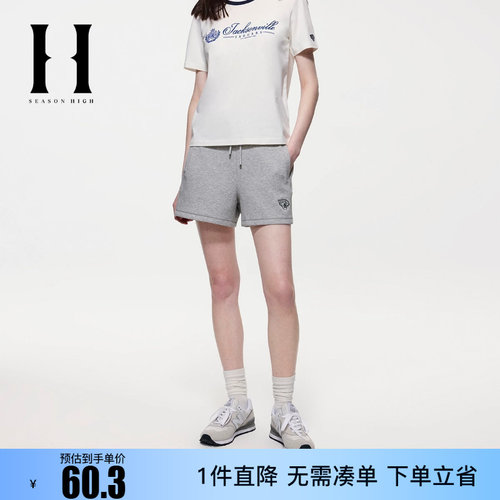 绫致SEASON HIGH秋冬NFL联名双侧插袋松紧抽绳短裤女装