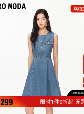绫致Vero Moda连衣裙女2026夏季含棉无袖法式伞形裙摆金色纽扣
