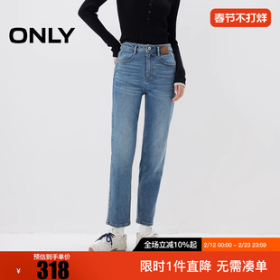 ONLY2025秋季新款通勤加绒保暖九分修身直筒裤牛仔裤女|125349014