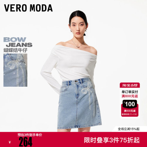 Vero Moda半身裙女2026夏季新款烫钻蝴蝶结A字牛仔短裙甜美