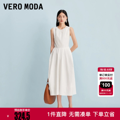 Vero Moda连衣裙2025冬新款纯棉捏褶装饰收腰中长裙32537A022