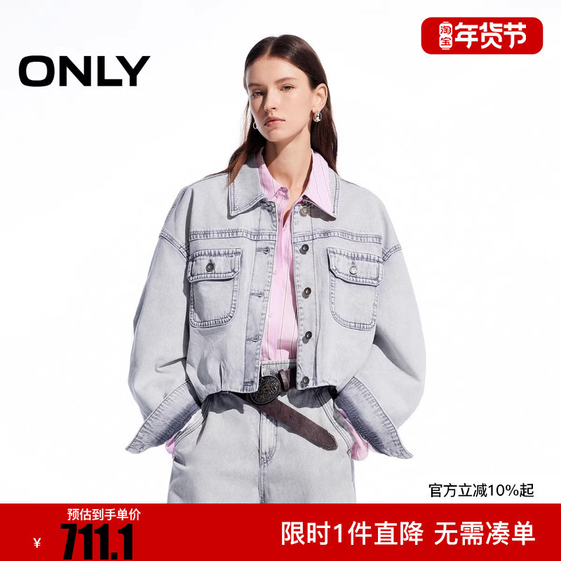 ONLY2026春季新款个性潮流水洗落肩短款牛仔外套女|126154001,女装/女士精品,短外套,淘宝优惠券,粉丝福利购,淘宝优惠卷