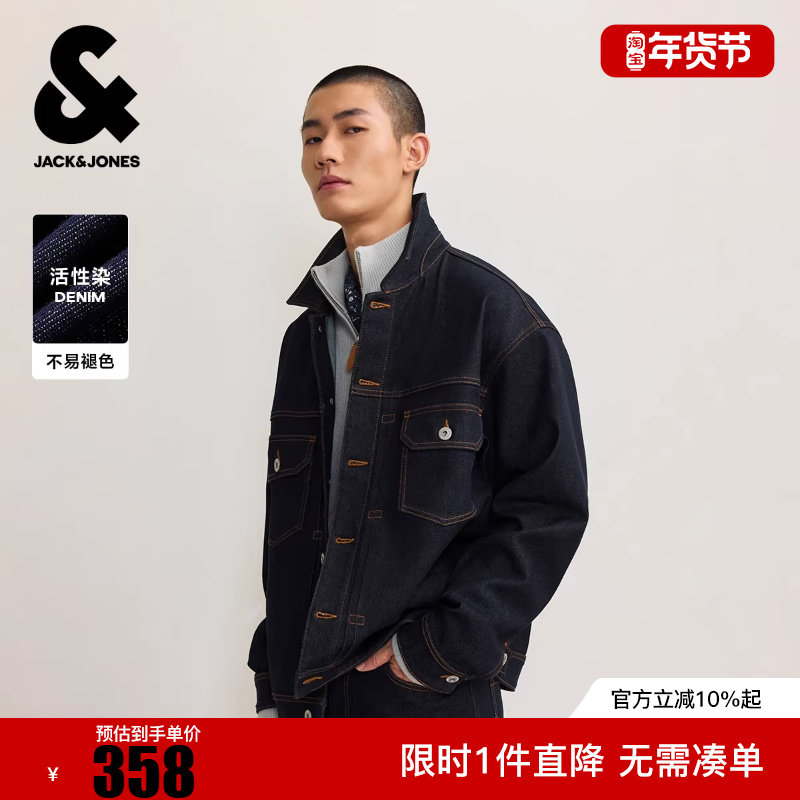 杰克琼斯男装冬夹克日常百搭尖领纽扣口袋略宽松款长袖外套上衣,男装,夹克,淘宝优惠券,粉丝福利购,淘宝优惠卷