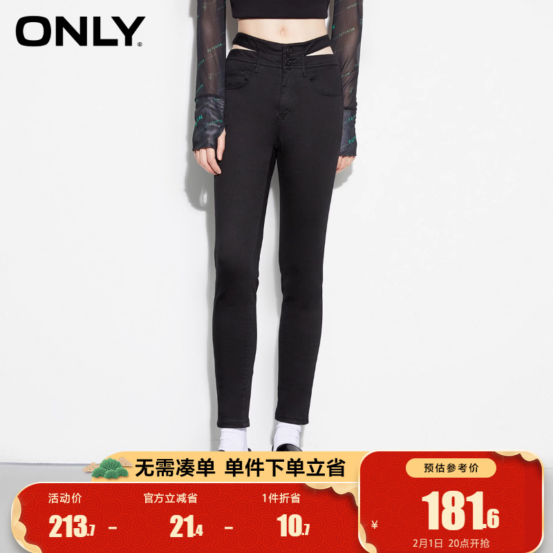 [新]ONLY2023秋季裤子新款性感镂空腰头斜插袋修身九分牛仔裤女