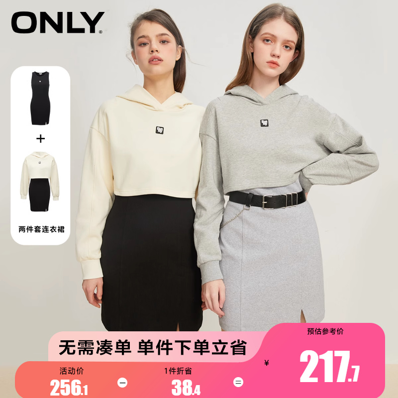 [新]绫致ONLY2023新款复古运动风套装休闲卫衣连衣裙女123160007