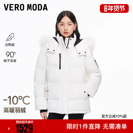 Vero Moda羽绒服女2025冬季新款90白鸭绒貉子毛领羽绒外套
