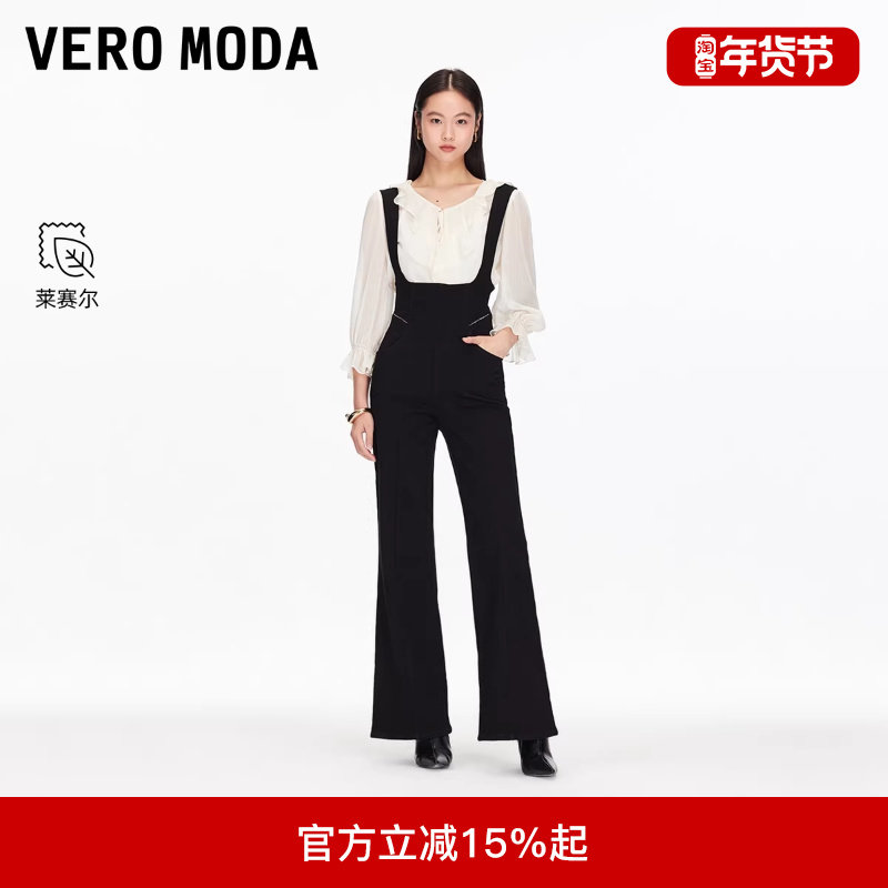 Vero Moda连体牛仔裤2025秋季新款含棉莱赛尔高腰钻饰背带喇叭裤,女装/女士精品,牛仔裤,淘宝优惠券,粉丝福利购,淘宝优惠卷