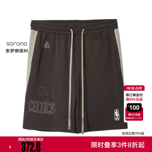 杰克琼斯男装短裤裤子NBA联名凯尔特人队拼色织带宽松