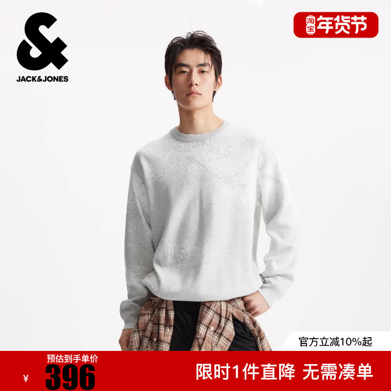 杰克琼斯秋冬季毛衣针织衫内搭男装时尚潮流百搭宽松字母满印上衣,男装,针织衫/毛衣,淘宝优惠券,粉丝福利购,淘宝优惠卷