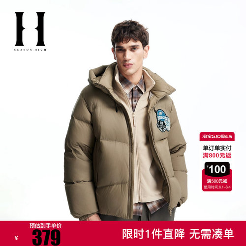SEASON HIGH NFL联名25冬季新款男羽绒服宽松连帽时尚上衣