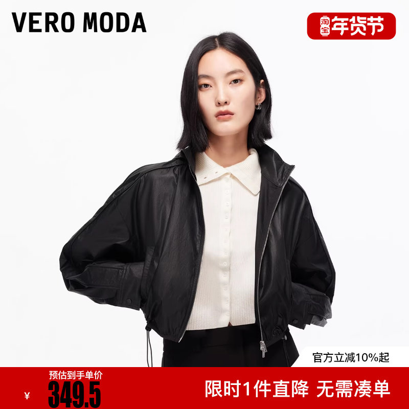 Vero Moda夹克2025冬新款纯棉连肩袖抽绳宽松连帽外套325317034,女装/女士精品,短外套,淘宝优惠券,粉丝福利购,淘宝优惠卷