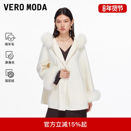 Vero Moda毛呢大衣女2025冬季新款含绵羊毛桑蚕丝双面呢