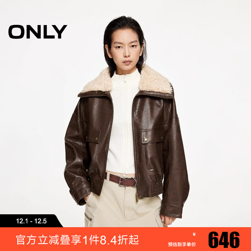 ONLY2025秋季新款质感厚实羊羔毛翻领宽松PU夹克外套女|1254PU004